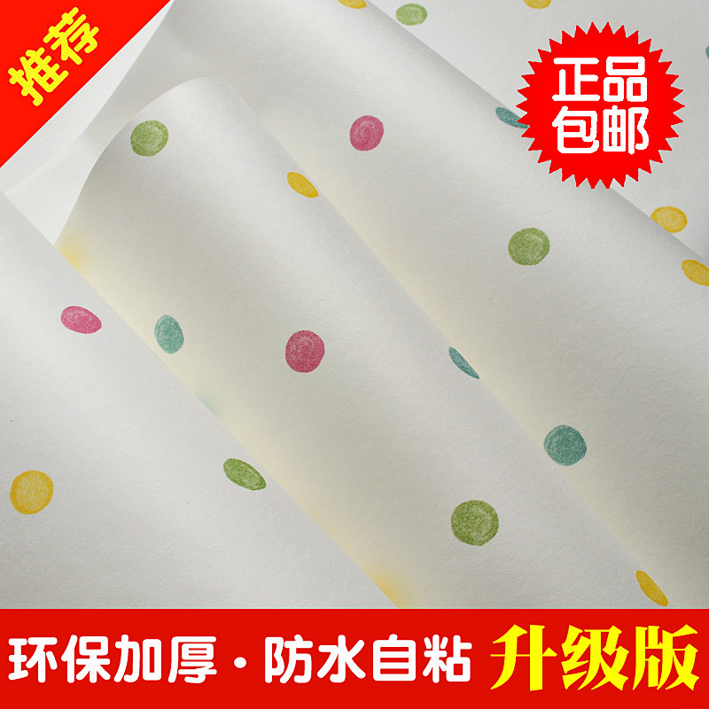 现代简约3D立体卡通儿童房壁纸男女孩卧室自粘墙纸彩色波点圆点点|msdalam kategori Aksesori rumah, pelekat, Pelekat dinding - dari Buy2taobao.com untuk memberikan perkhidmatan ejen Taobao profesional membeli