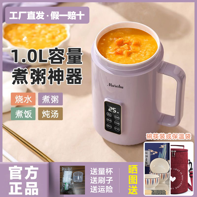 【官方正品】电煮锅旅行便携式