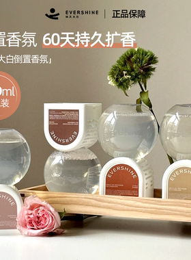 晴天大白倒置香氛卧室持久留香卫生间除臭去异味倒立空气厕所香薰