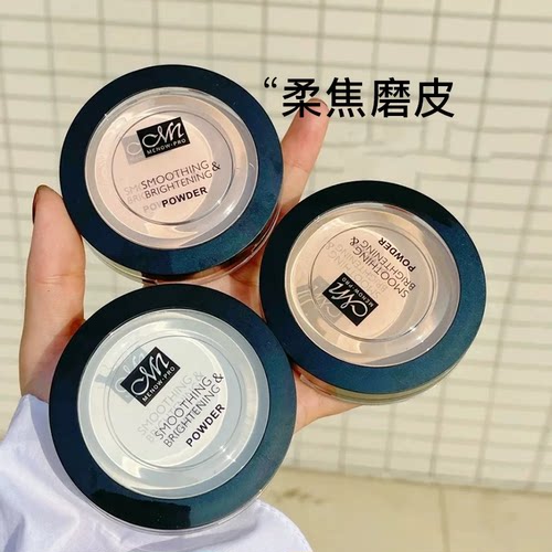 美诺粉饼定妆大白饼柔焦雾面