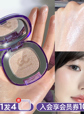 girlscursh高光膏水光浴girlscrash高光单色gc哑光生姜girlscrush