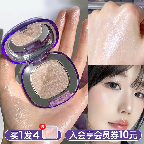 【入会领10元】girlscrush水光浴