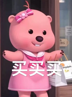 秒杀特价清仓！临期气垫唇釉丝绒口红面膜防晒腮红粉扑护肤蜜丝婷