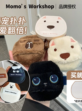毛吉吉Momos Workshop动物系列粉扑可爱植绒散大粉扑黑猫气垫拇指