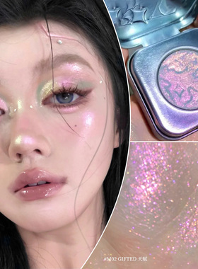 万花镜太空时代高光立体服帖闪粉偏光修容盘脸部提亮一体盘女g05