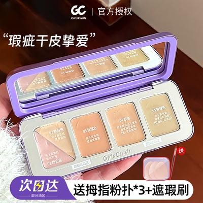 咨询可改价！一盘搞定全脸