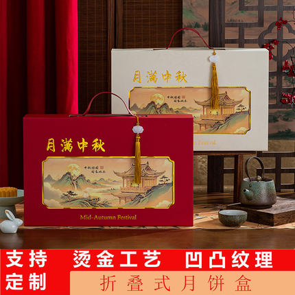 广式月饼盒子创意冰皮2026年新款中秋节礼品盒包装盒手提6粒8粒