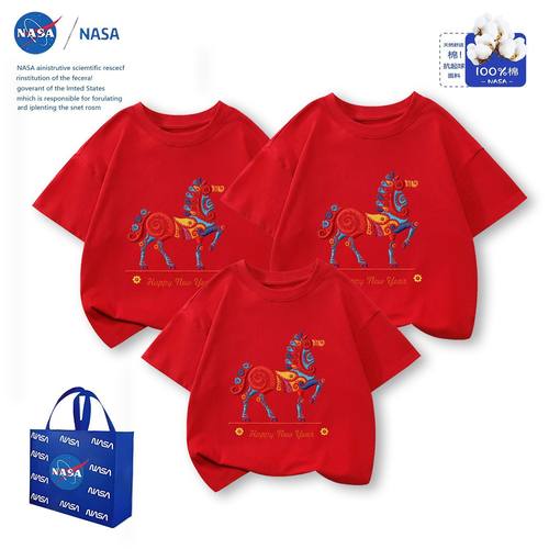 2026马年新中式仿刺绣亲子拜年服