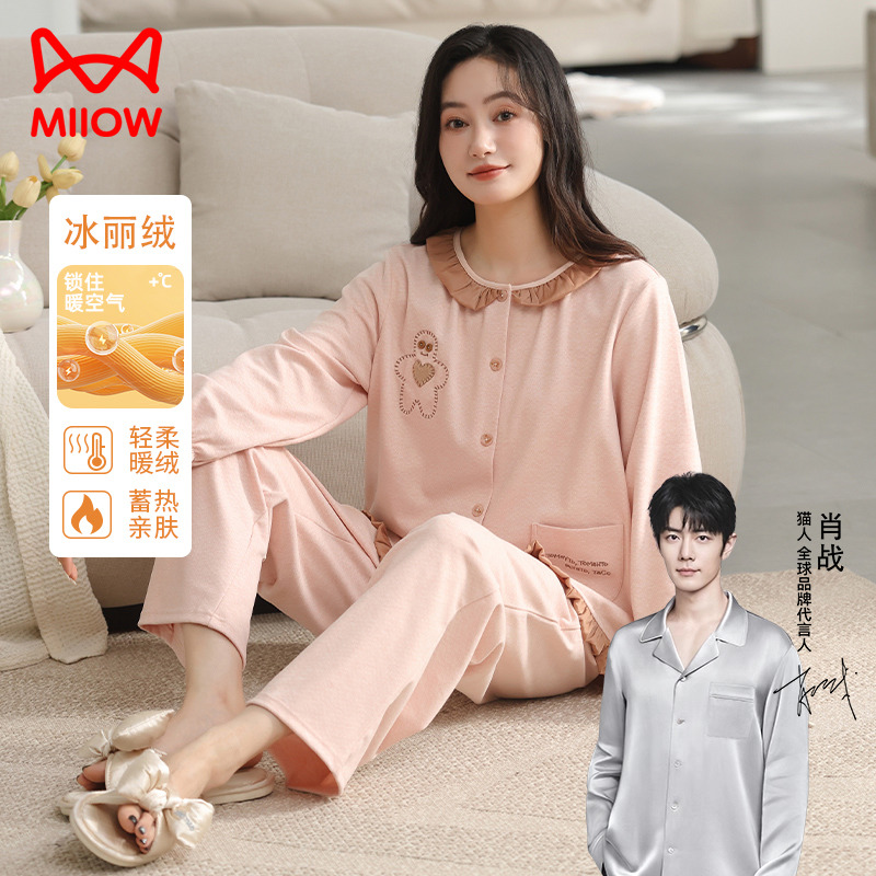 女士新款冰丽绒秋冬季长袖睡衣