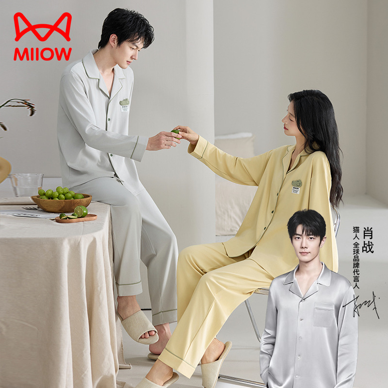 猫人情侣睡衣舒适纯棉秋季长袖长裤开衫可爱休闲家居服套装可外穿