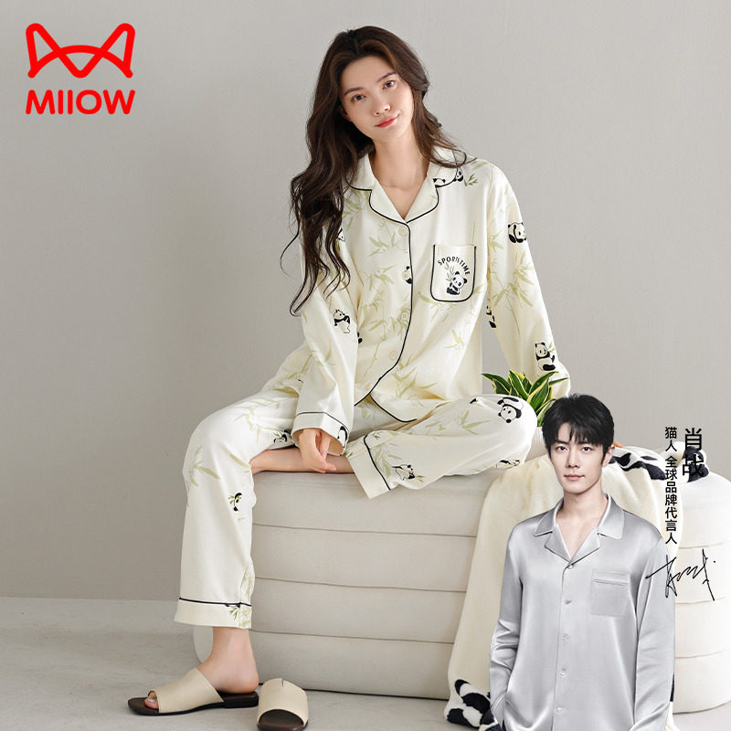 猫人纯棉睡衣女款春秋季2026新款长袖卡通熊猫大码女士家居服套装