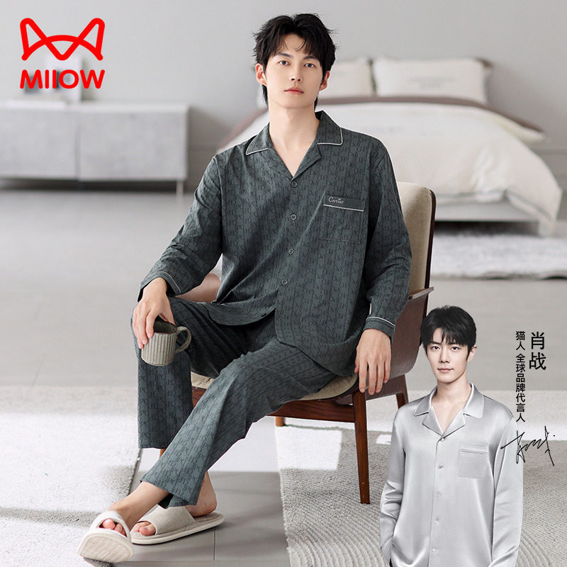 猫人睡衣男春秋纯棉开衫长袖套装青年男款宽松休闲大码全棉家居