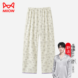女士夏季 可外穿家居碎花直筒长裤 天薄款 纯棉新款 全棉 大码 猫人睡裤