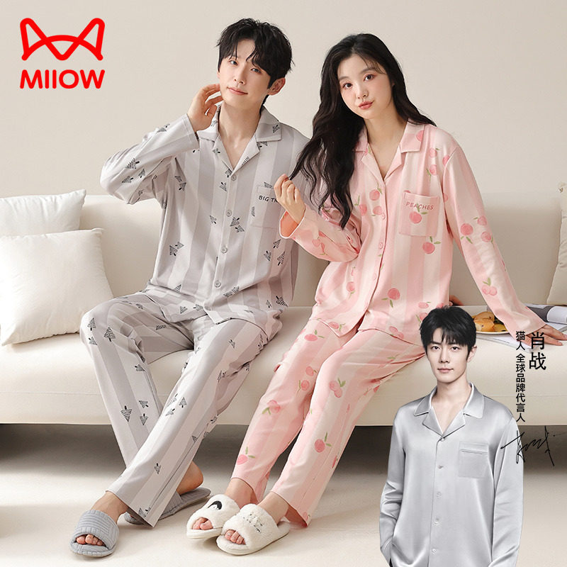 猫人情侣纯棉睡衣女款长袖长裤秋天2026新款男士春秋季家居服套装