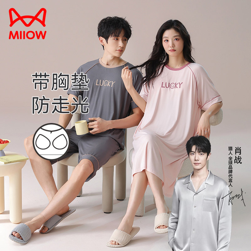 猫人夏情侣睡衣莫代尔家居服套装