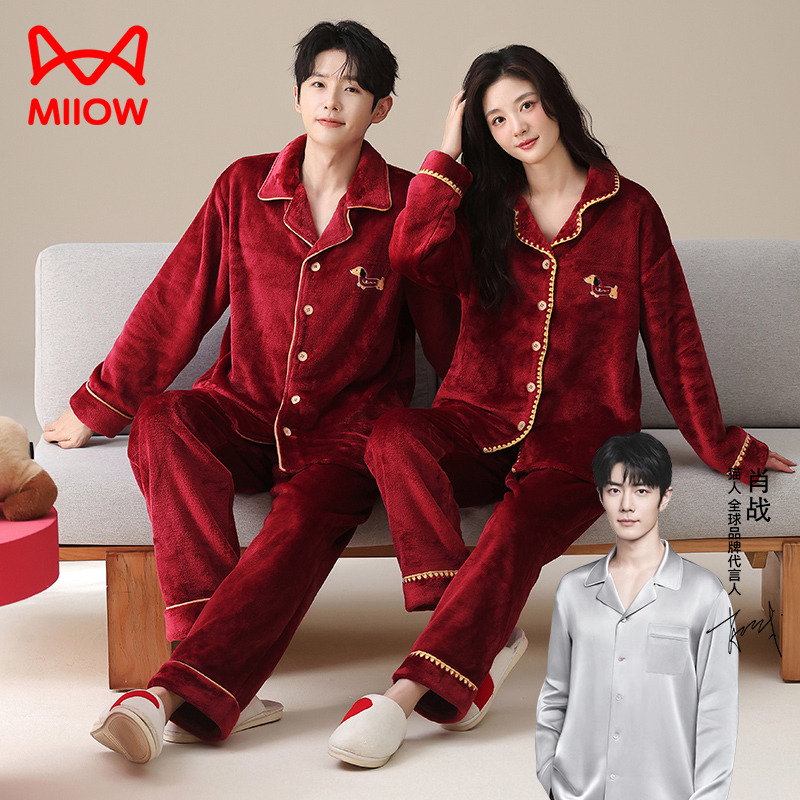 珊瑚绒睡衣情侣款秋冬2025新款新婚长袖保暖柔软舒适可外穿家居服