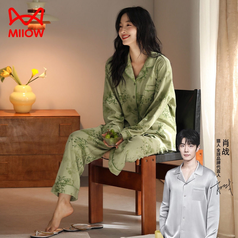 猫人春秋季纯棉长袖睡衣女士2026新款大码碎花女款开衫家居服套装