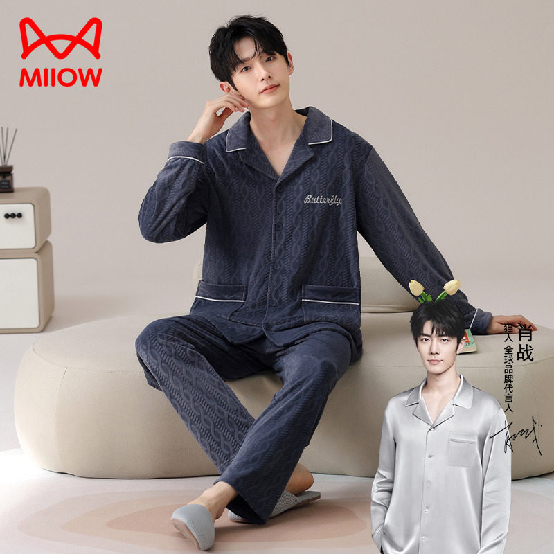 猫人珊瑚绒睡衣冬季男款睡衣加绒加厚海岛绒大码2025新款冬天保暖