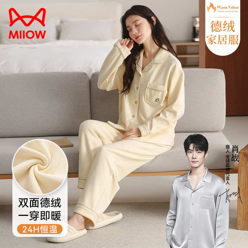 德绒女款睡衣秋冬季新款厚款长袖冬天中年妈妈宽松甜美家居服套装