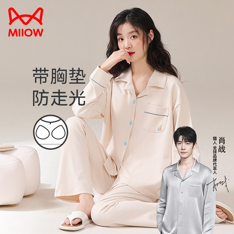 纯棉睡衣女大码带胸垫一体家居服