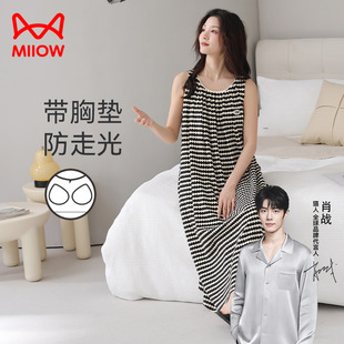 猫人新款 带胸垫夏天防凸点圆领休闲薄家居服 睡裙女夏季 莫代尔无袖