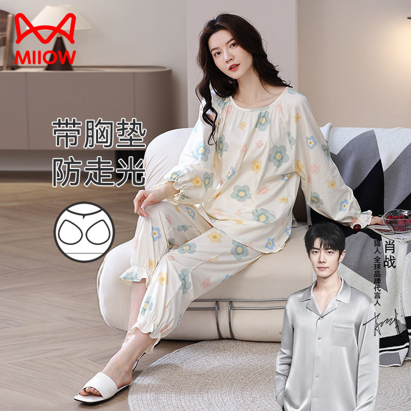 猫人自带胸垫睡衣女秋季2025新款女款纯棉长袖圆领外穿家居服套