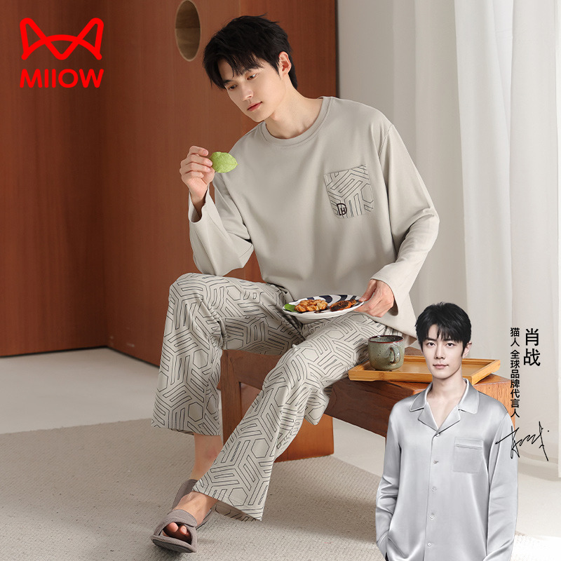 秋天男士睡衣2025新款纯棉秋冬季长袖学生休闲宽松大码青年家居服