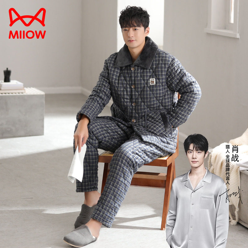 新款睡衣男秋冬季珊瑚绒男士三层夹棉纯棉加厚冬天家居服保暖套装