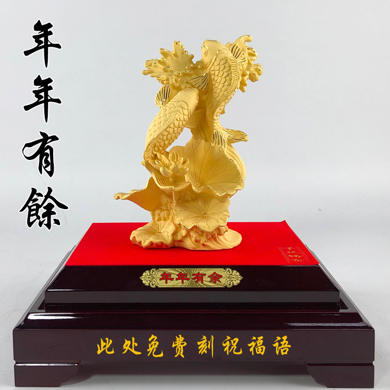 绒沙金发财鱼年年有余开业礼品