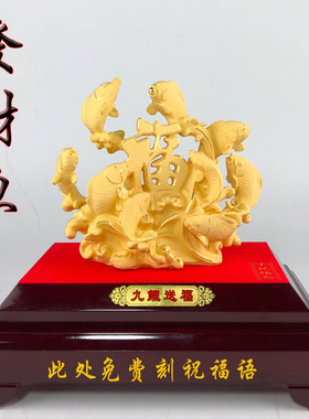 绒沙金发财鱼乔迁新居工艺品送福
