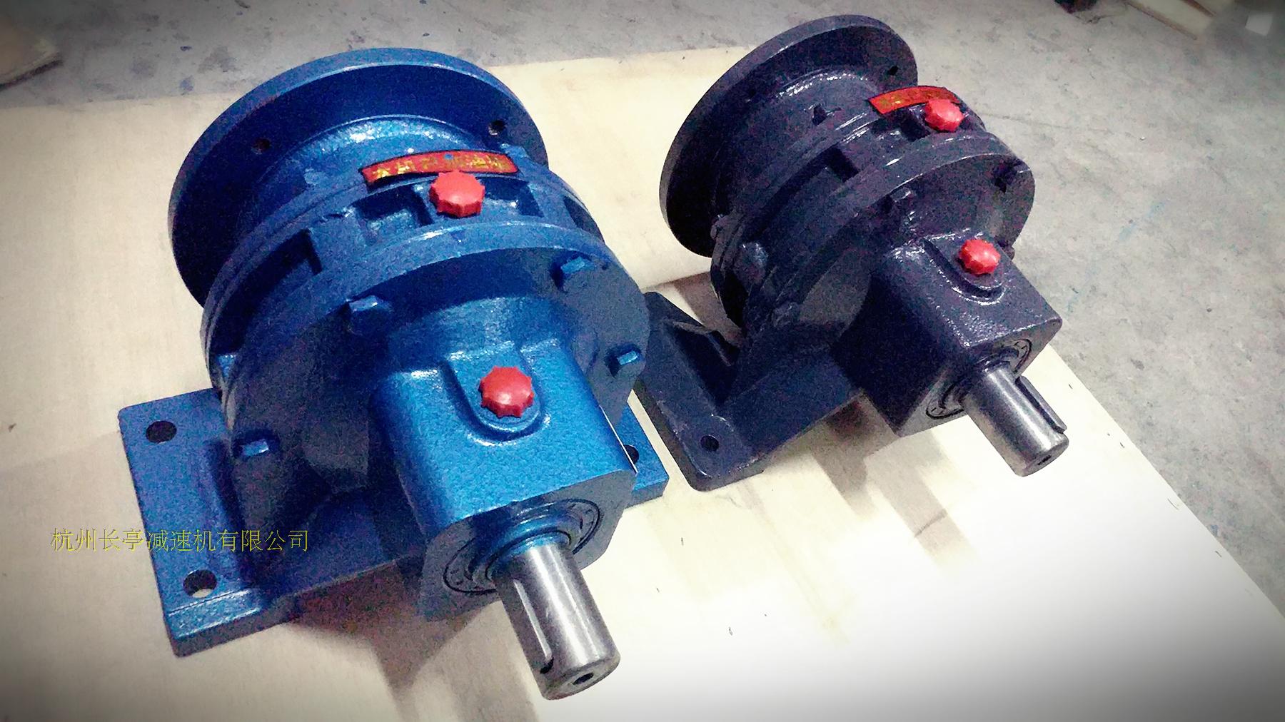 BWY1/BWY15/XWY3  摆线针轮减速机 减速器 减速箱