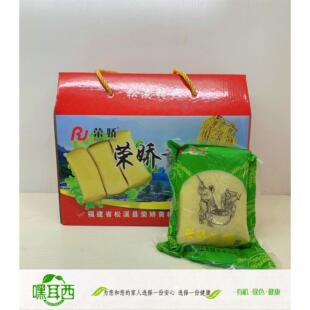 福建特产 荣娇黄粿8斤装 黄米果松溪农家小吃黄粿黄年糕火锅炸烤