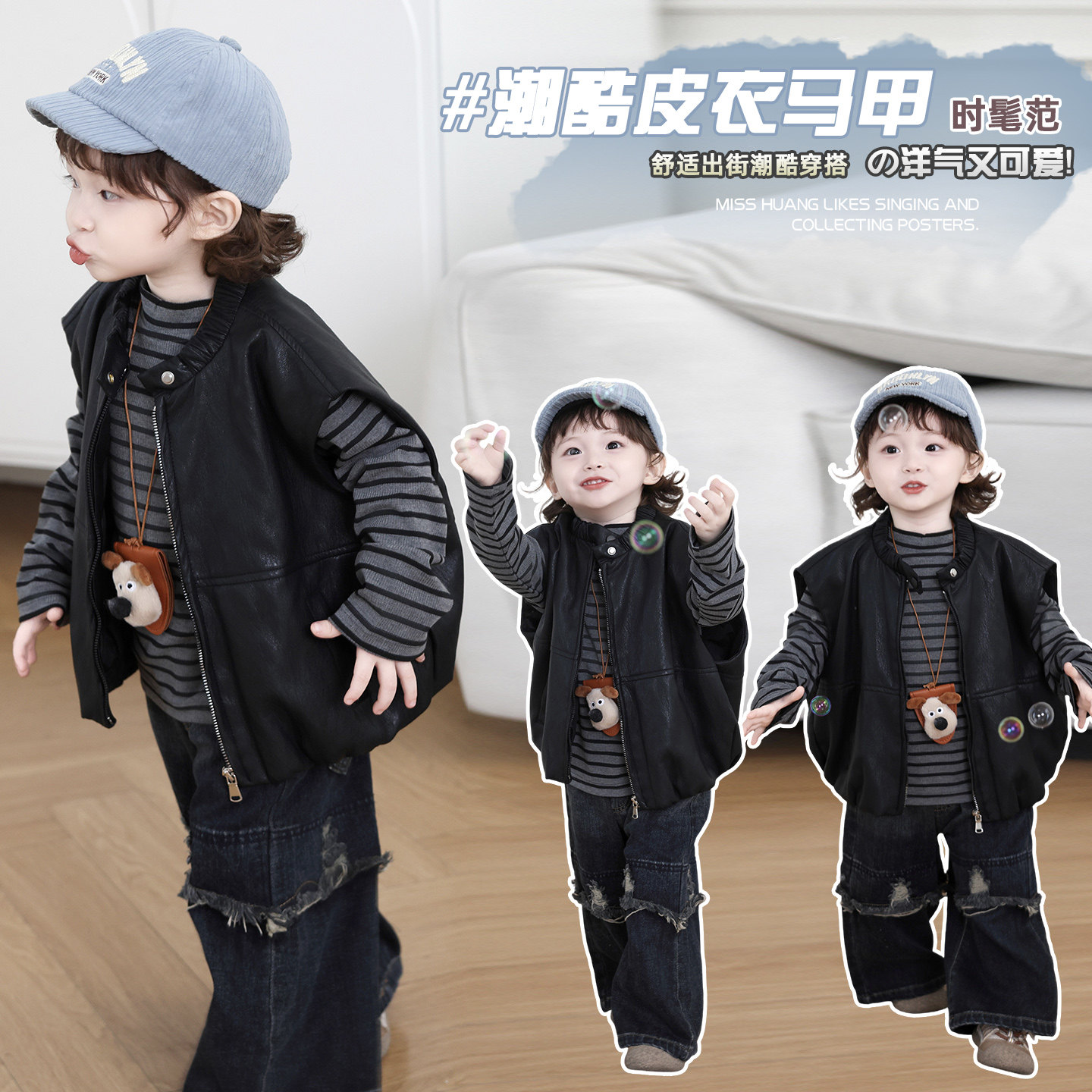 男童套装春秋2025新款儿童洋气皮马甲条纹打底衬衫男宝宝衣服