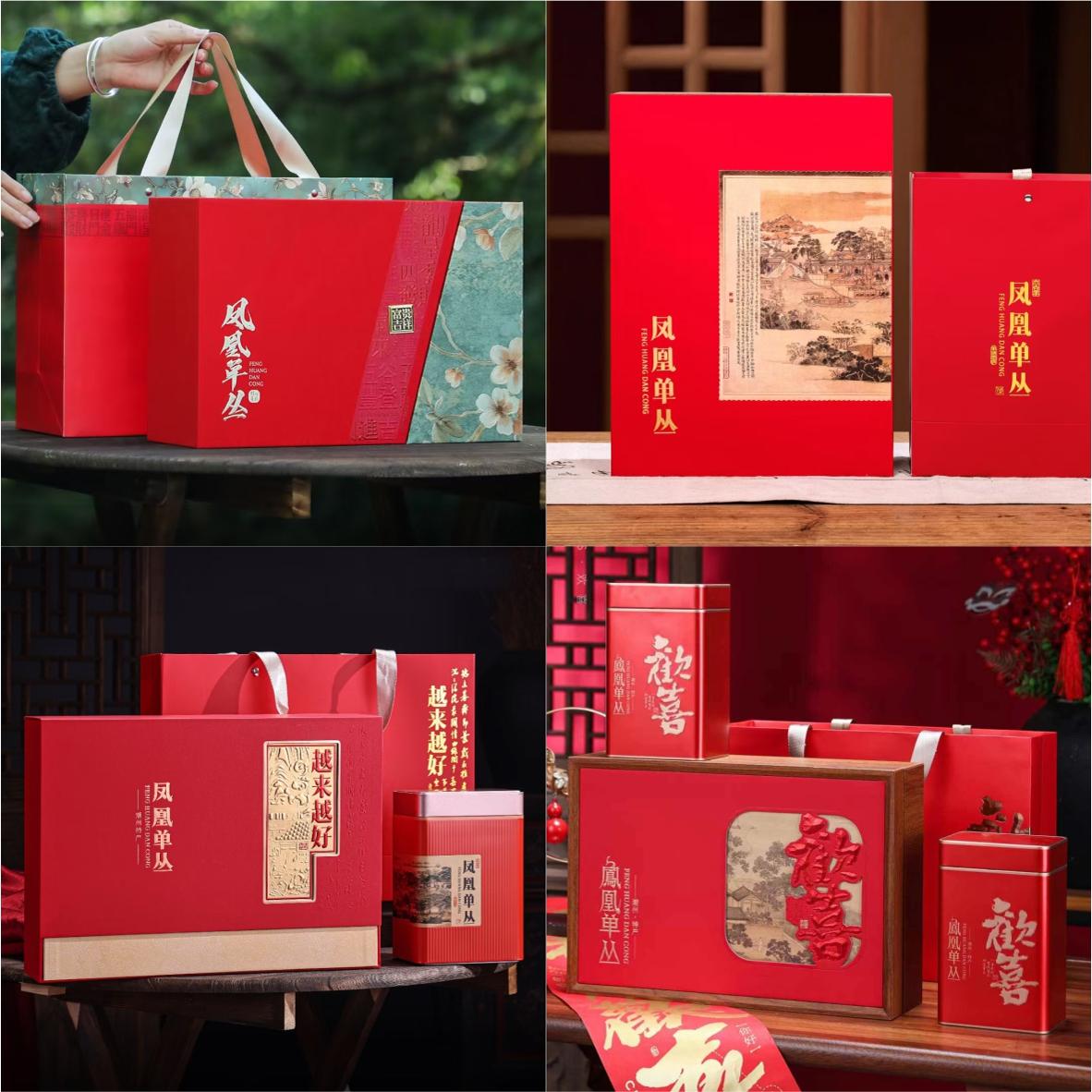 凤凰单丛多款式质优价廉