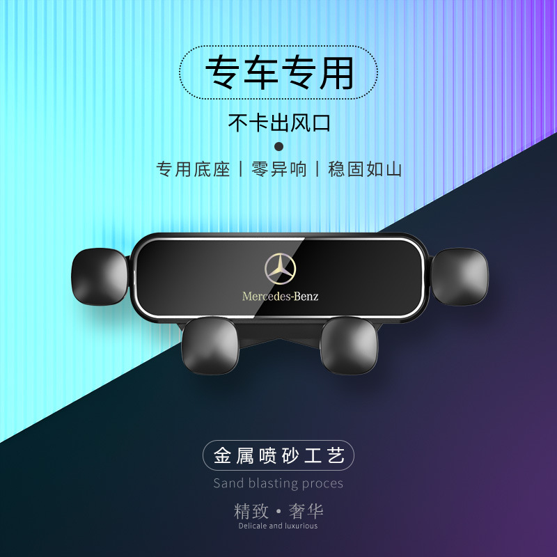 新款一字车载手机支架重力款出风口支撑架汽车导航