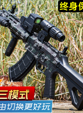 电动连发QBZ191水晶手自一体M416自动男孩儿童玩具软弹专用模型枪