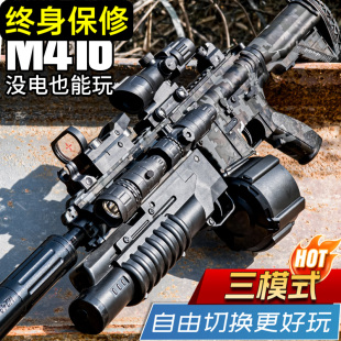 突击步M416手自一体水晶电动连发男孩儿童玩具枪可发射吃鸡软弹枪
