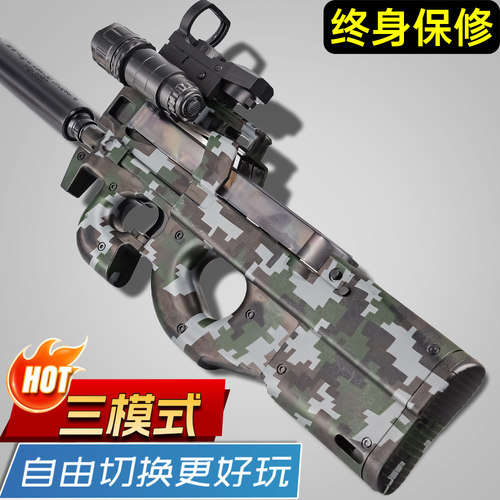 P90电动连发冲锋M416手自一体三角洲儿童男孩吃鸡专用玩具软弹