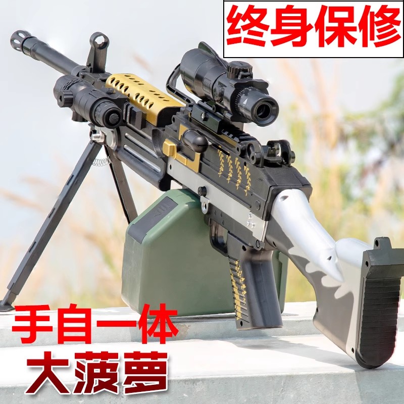 M249轻机枪儿童玩具枪手自一体男孩电动连发仿真可发射软弹枪