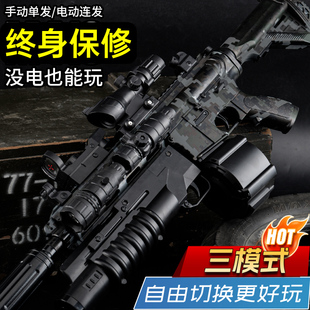 突击M416电动连发手自一体水晶模型玩具专用三角洲男孩发射软弹枪