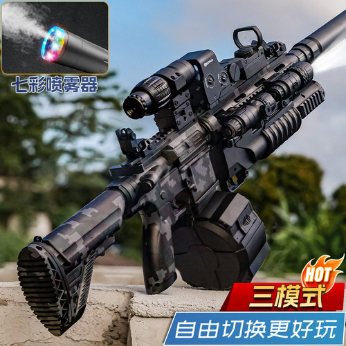 M416手自一体水晶突击电动连发三角洲模型玩具男孩发射专用软弹枪