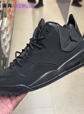 耐克 Jordan Courtside 23男气垫休闲篮球鞋HQ1192 IF0848 IQ9782