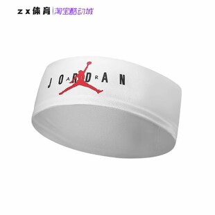 061 117 男女户外运动跑步篮球健身舒适百搭发带DX7000 耐克Nike