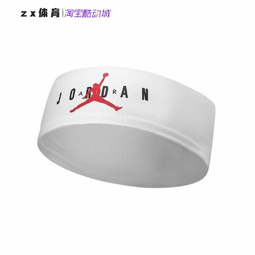 耐克Nike健身舒适百搭发带