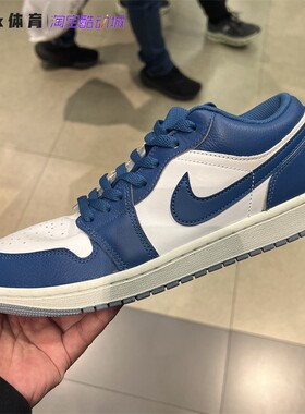 耐克 Air Jordan 1男子运动休闲板鞋HQ3437 872782 848775 553558