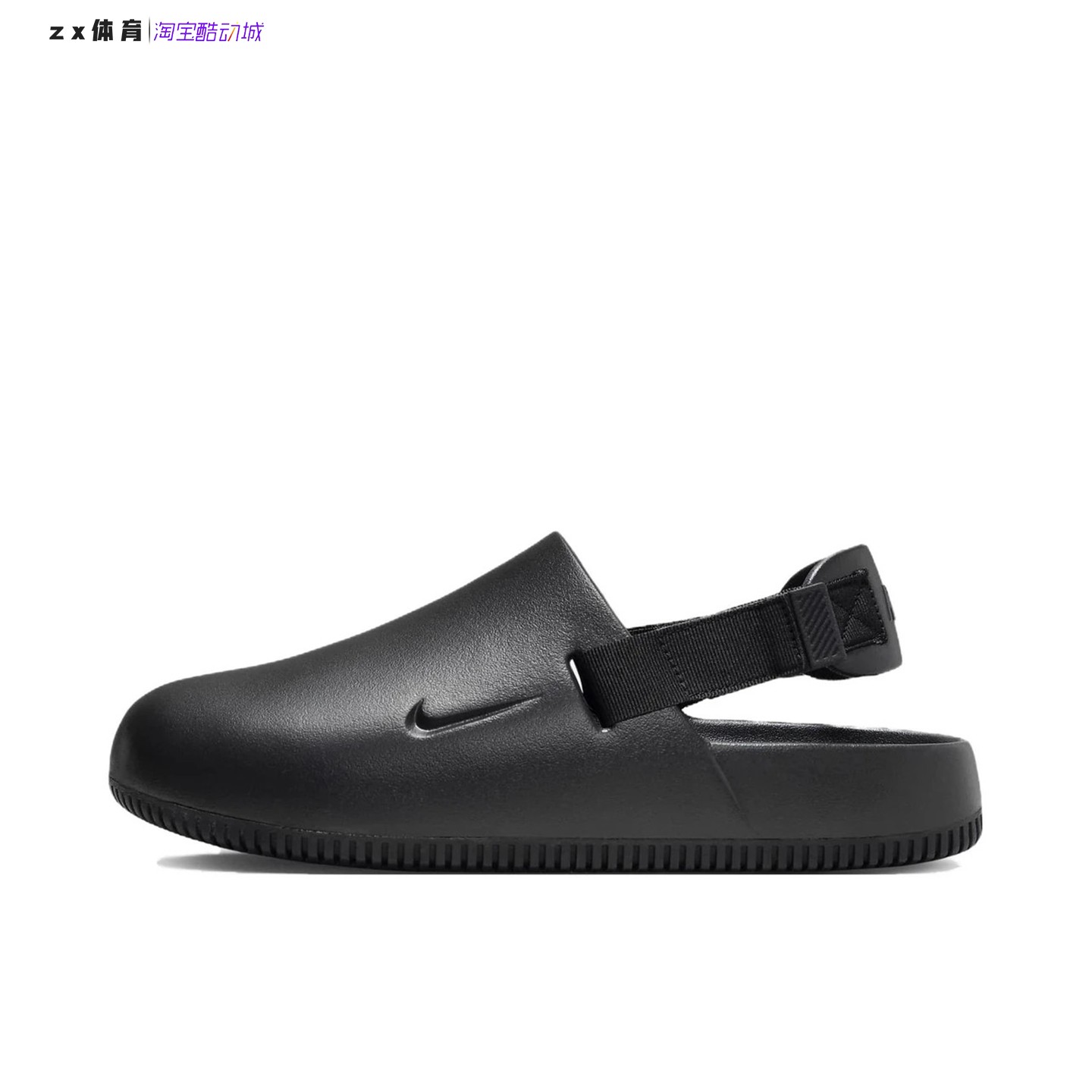 耐克Nike Calm Mule 男子夏季运动休闲凉鞋FD5131-001