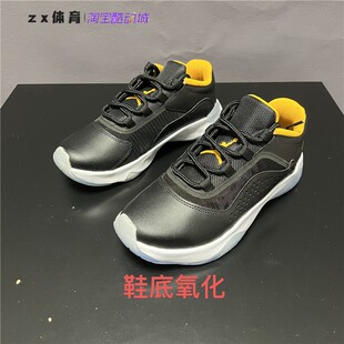 Jordan 071 耐克 Air GS复古篮球鞋 CZ0907 cmft Nike