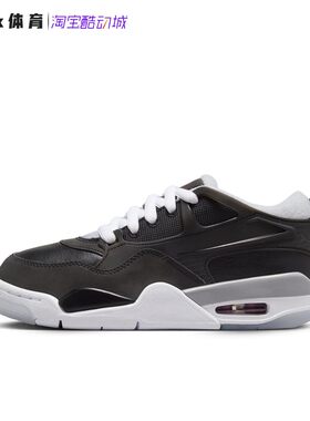 耐克Nike Air Jordan 4 RM 男子缓震篮球鞋HV5184 FQ7939 HF8126