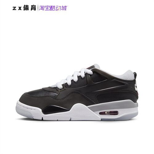 耐克Nike Air Jordan 4 RM 男子缓震篮球鞋HV5184 FQ7939 HF8126