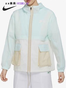 Nike/耐克 女子连帽梭织运动休闲透气防风夹克外套DZ3036-311-630